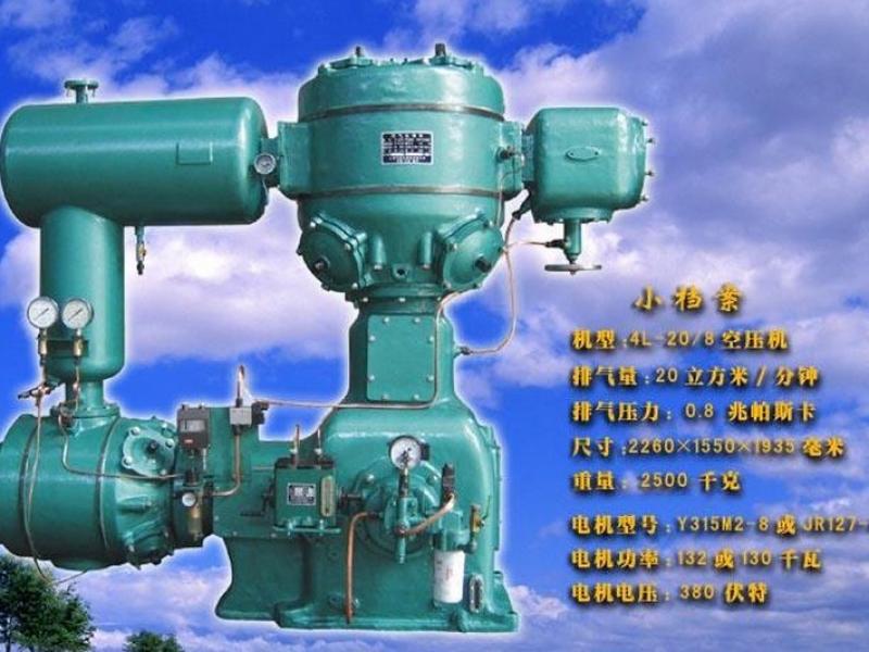 lw-20/8，lw-40/8，江西氣體壓縮機(jī)廠