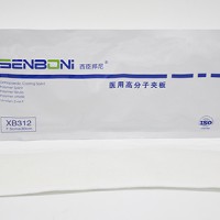 骨科、婦科、止血材料廠家直銷