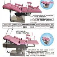 電動產(chǎn)床、電動綜合產(chǎn)床、電動多功能產(chǎn)床、電動產(chǎn)床