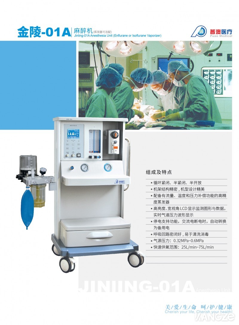 Jinling-01A-01